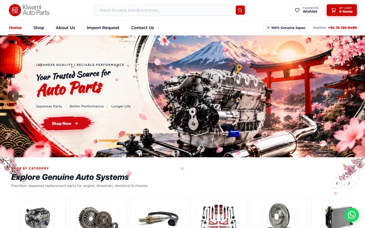 Screenshot of Kiwami homepage